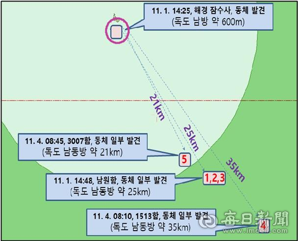 독도 인근 소방헬기 추락 사고와 관련해 수색당국이 헬기 잔해를 발견한 곳을 표시한 해양지도. 동해지방해양경찰청 제공