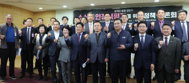 자유한국당 황교안 대표(앞줄 오른쪽 네번째)가 5일 오전 국회 의원회관에서 열린 