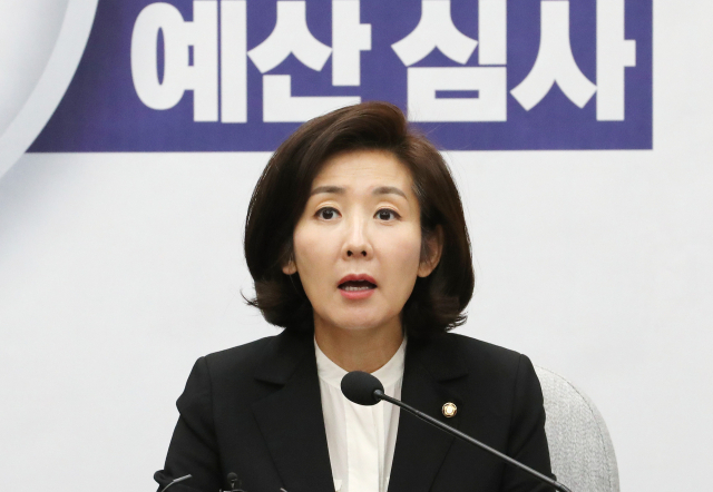 나경원 자유한국당 원내대표가 8일 오전 국회에서 열린 원내대책회의에서 발언하고 있다. 연합뉴스