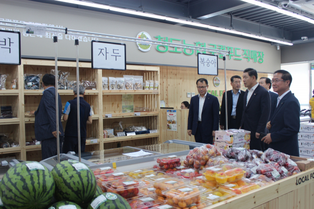 농협 중앙회와 청도농협 관계자들이 로컬푸드 직매장에 진열된 농특산품을 둘러보고 있다. 청도농협 제공