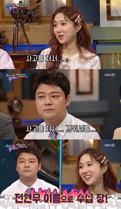 출처: KBS 2TV 