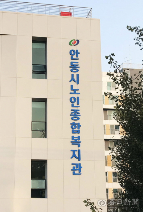 안동시가 경북도내에서 처음으로 개발해 보급하는 