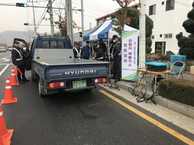 지난해 합동점검 당시 모습. 대구시 제공