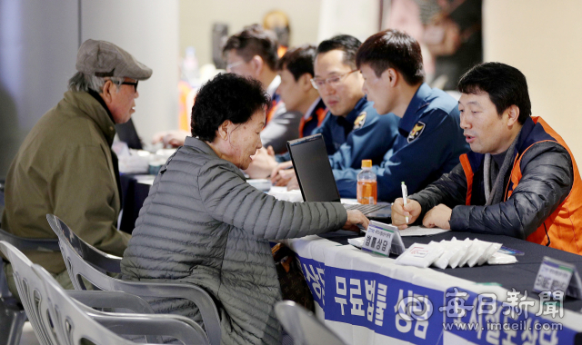 지난 2019년 11월 대구역에 마련된 