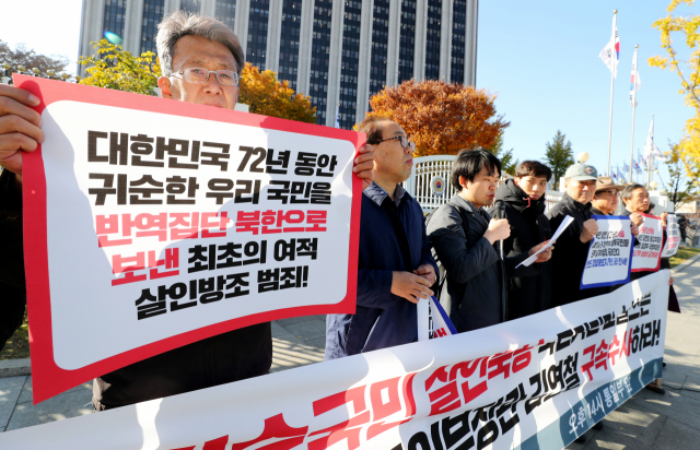 8일 오후 서울 정부서울청사에서 한국자유민주정치회의 관계자 등이 지난 2일 동해에서 나포된 북한 주민 2명에 대한 정부의 송환 방침을 규탄하는 기자회견을 하고 있다. 연합뉴스