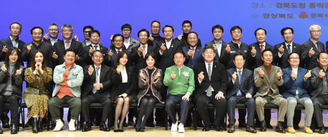 전국리사이클센터 세탁기 기증행사 참석자들이 단체사진 촬영을 하고 있다. 경북도 제공