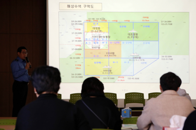 15일 오전 대구 달성군 강서소방서 3층에 마련된 독도 소방구조헬기 추락사고 범정부 현장 수습지원단 브리핑실에서 지원단 관계자들이 추락 헬기 탑승원 가족들에게 수색 상황에 대해 브리핑하고 있다. 자료사진 연합뉴스
