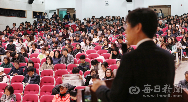 16일 대구 대륜고등학교 대강당에서 대구시일반계고교학부모연합회, 송원학원 주최로 열린 