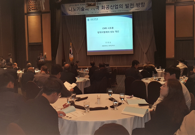 (사)한국과총 대구지역연합회는 대구테크노파크, 계명대 산학협력단 등과 함께 지역산업 관련 세미나를 잇따라 개최하고 있다. 사진은 최근 열린 대구과총 세미나 모습. 석민 선임기자