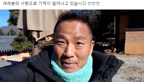 11월 20일 폐암 4기 판정을 받고 투병중인 개그맨 김철민이 자신의 페이스북 동영상을 통해 