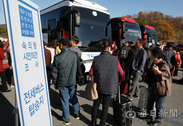 대구경북 통합신공항 부지 선정기준과 주민투표방식을 확정하기 위한 의성군 시민참여단 100여 명이 22일 오후 의성종합운동장에서 