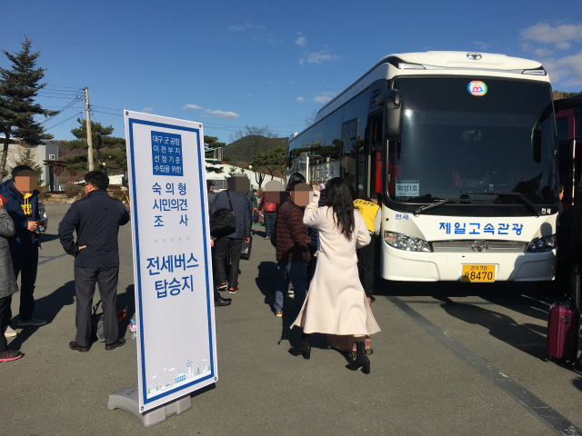 통합신공항 이전 부지 선정 방식을 결정하기 위한 군위군 시민참여단 100명이 버스에 오르고 있다. 우태욱 기자 woo@imaeil.com 이혜진 기자 lhj@imaeil.com