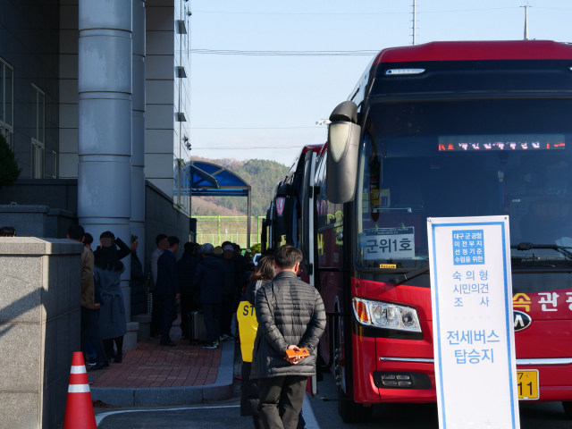 통합신공항 이전 부지 선정 방식을 결정하기 위한 시민참여단 200명(군위 100명, 의성 100명)이 22일 오후 2시30분쯤 각각 군위와 의성에서 KT대전인재개발원으로 출발했다. 김영진 기자 kyjmaeil@imaeil.com, 안성완 기자 asw0727@imaeil.com