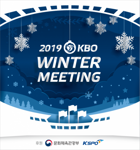 2019 KBO 윈터미팅