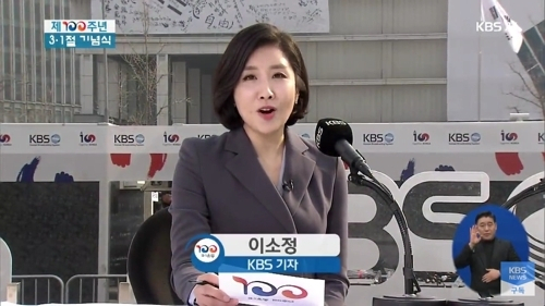 출처: KBS