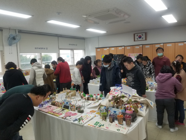 대구보명학교 교육성과 발표회