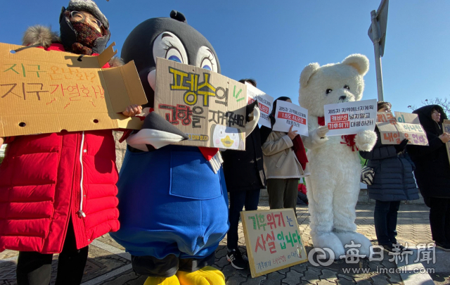 기후위기 대구비상행동 제공