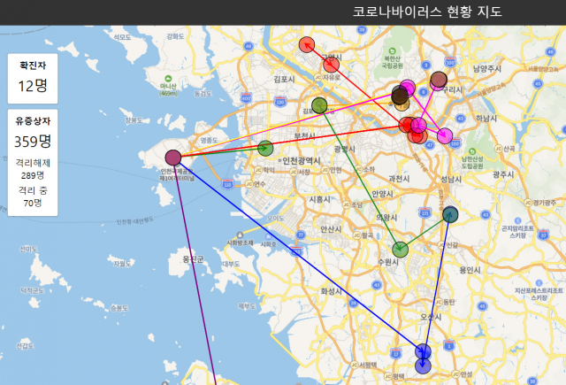 국내 대학생이 우리나라에서 신종 코로나바이러스 감염증 확진자의 동선을 한눈에 알아볼 수 있는 온라인 지도를 제작해 화제다. 연합뉴스