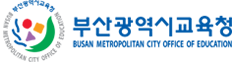 부산시교육청 로고. 매일신문DB