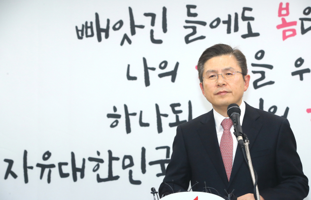 자유한국당 황교안 대표가 7일 오후 서울 영등포 한국당 중앙당사에서 기자회견을 열고 4·15 총선에서 