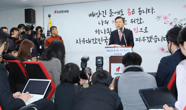 자유한국당 황교안 대표가 7일 오후 서울 영등포 한국당 중앙당사에서 4·15 총선에서 