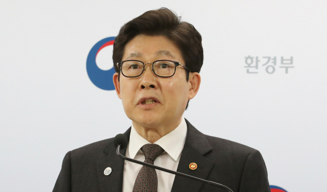 조명래 환경부 장관이 지난 10일 오후 세종시 정부세종청사에서 