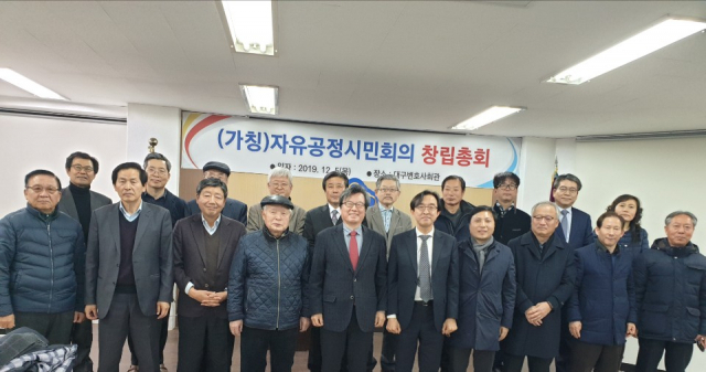 지난해 말 발족한 대구경북 오피니언 리더그룹인 