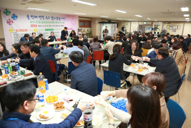 대구 서구청이 코로나19 여파에 따른 지역경제 위축을 방지하고자 구내식당 휴무일을 늘리기로 했다. 지난해 서구청 구내식당에서 열린 송년행사의 모습. 대구 서구청 제공