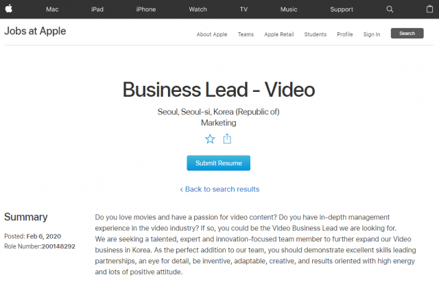 지난 6일 애플 홈페이지 구인공고 난에 등록된 서울 비디오 부문 비즈니스 리더 구인 공고. 애플 홈페이지 갈무리