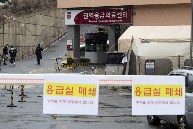 16일 국내 29번째 신종 코로나바이러스 감염증(코로나19) 환자가 다녀간 고대안암병원 응급실 입구에 폐쇄 관련 안내문이 붙어 있다. 연합뉴스