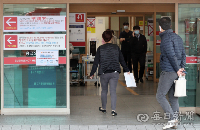 19일 오후 대구가톨릭대병원 응급실에 병원 관계자 및 환자 보호자가 들어가고 있다. 대구가톨릭대병원 응급실은 이날 한때 코로나바이러스감염증-19 의심환자 발생으로 폐쇄되었다가 의심환자를 음압실로 옮긴 뒤 중증 환자에 한해 선별적으로 수용했다. 성일권 기자 sungig@imaeil.com