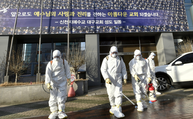 19일 대구 남구 대명동 신천지 대구교회 인근에서 남구청 보건소 관계자들이 방역 작업을 하고 있다. 해당 종교시설에 다니던 신도들 가운데 신종 코로나바이러스 감염증 확진자가 다수 나온 것으로 이날 확인됐다. 대구 남구청 제공