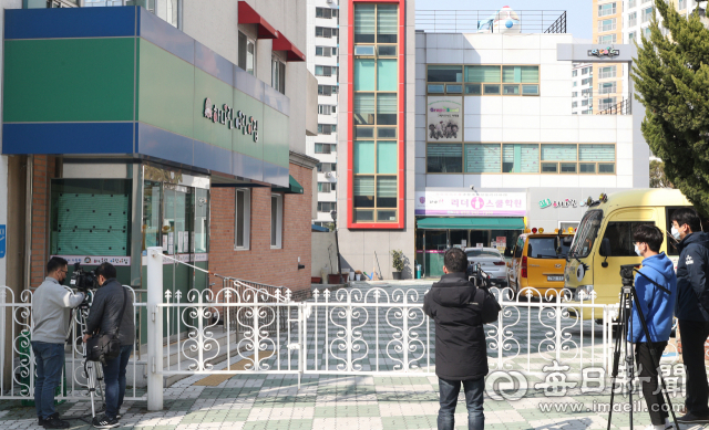 대구 동구 하나린 어린이집 교사가 코로나바이러스감염증-19 확진 판정을 받아 20일 어린이집이 폐쇄되고, 원생과 근무자는 모두 격리조치 됐다. 성일권 기자 sungig@imaeil.com