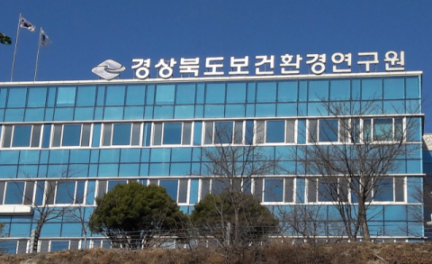 경북도보건환경연구원은 경북지역에서 유일한 코로나19 확진 판정 검사기관이다. 영천시 금호읍에 있는 연구원 전경. 강선일기자