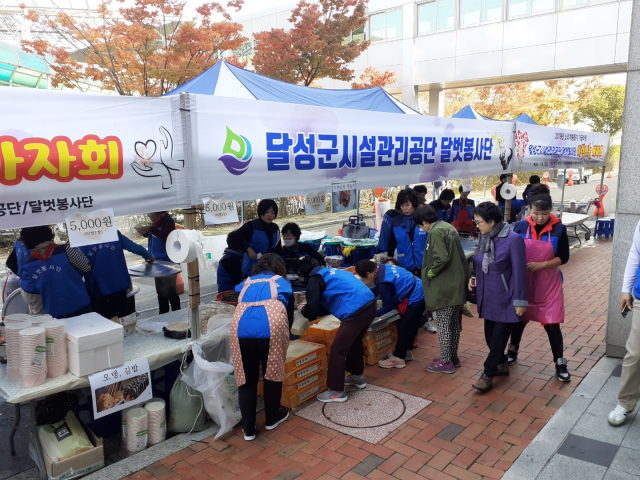 달성군시설관리공단과 달벗봉사단은 주기적으로 지역의 다문화가정 등 소외계층을 돕기 위한 