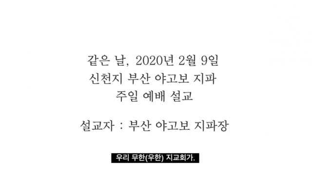 유튜브 채널 