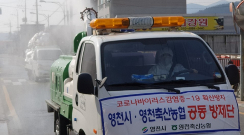 영천시는 지역내 코로나19 확산에 따라 민관공동 방역 활동을 더욱 강화하고 있다. 영천시 제공