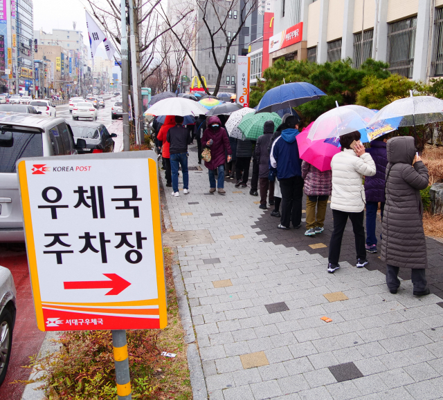 2020년 2월 28일 오후 서대구 우체국 앞에 수백여 명의 주민들이 마스크를 사기 위해 줄을 섰다. 안성완 기자 asw0727@imaeil.com