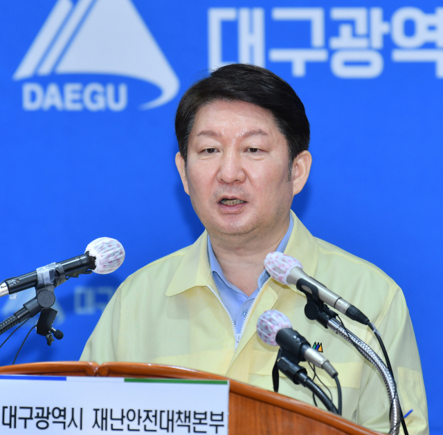 권영진 대구시장이 29일 오전 대구시 코로나19 관련 정례브리핑에서 발언하고 있다. 자료사진 대구시 제공