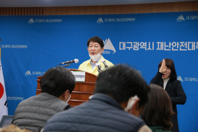 권영진 대구시장이 대구시 정례브리핑에서 코로나바이러스감염증-19 발생 현황을 발표하는 모습. 홍준헌 기자