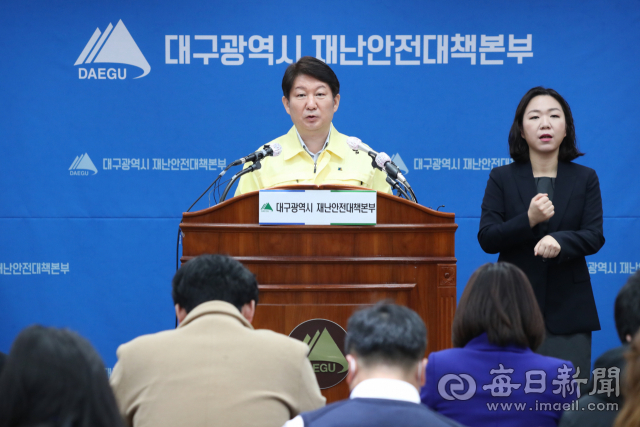 권영진 대구시장이 시청에서 열린 코로나19 대응 브리핑을 진행하고 있다. 대구시 제공