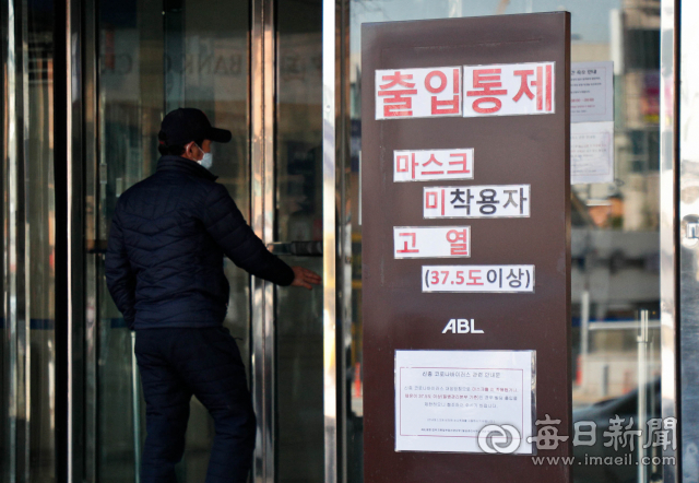 대구시가 콜센터와 요양병원 등 새로운 집단 감염의 위험을 경고하고 있는 가운데 지난 13일 카드회사 콜센터가 자리한 대구 중구 한 빌딩 앞에 출입통제 안내판이 세워져 있다. 매일신문 DB