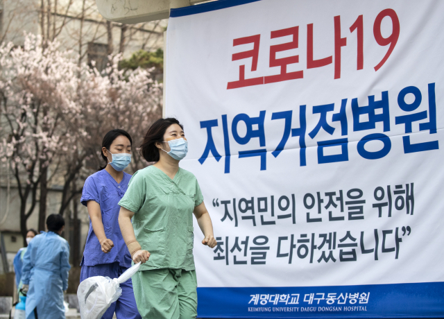 13일 오전 대구시 중구 계명대학교 대구동산병원에서 의료진이 교대 근무를 위해 보호구 착의실로 향하고 있다. 연합뉴스