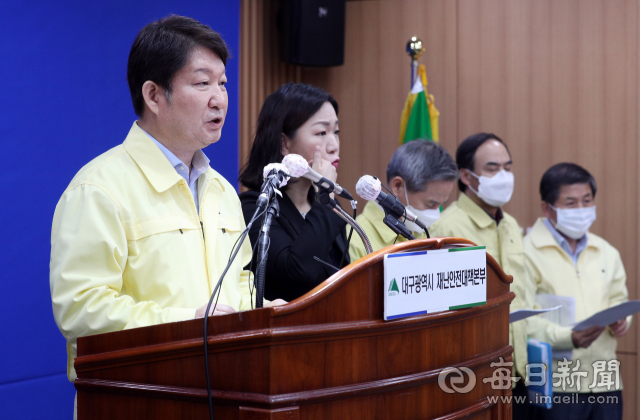 권영진 대구시장이 15일 대구시청에서 코로나19 종식과 긴급 경제지원을 위한 대시민 담화문을 발표하고 있다. 성일권 기자 sungig@imaeil.com