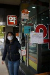 아침 일찍부터 동네 약국에서 내 차례가 돌아오기를 바라며 공적 마스크 구입을 위해 줄을 선다. (2020.03.13)