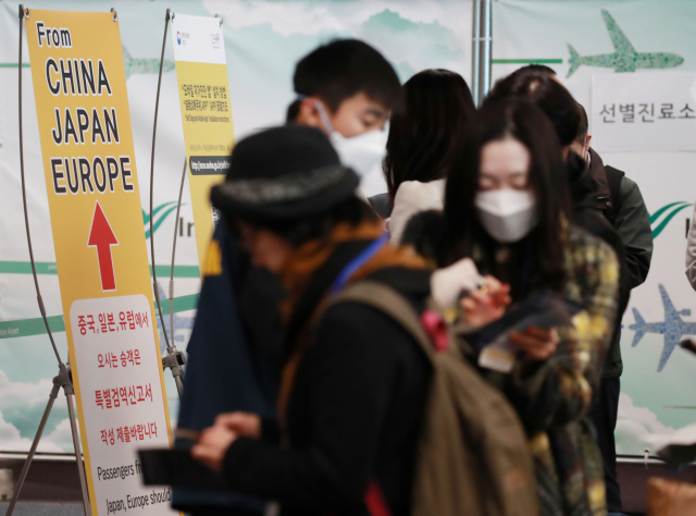 정부가 특별입국절차 대상국을 유럽 전역으로 확대한 16일 오후 인천국제공항 2터미널에서 파리발 여객기를 타고 도착한 승객들이 검역과 연락처 확인 등의 특별입국절차를 거치고 있다. 연합뉴스