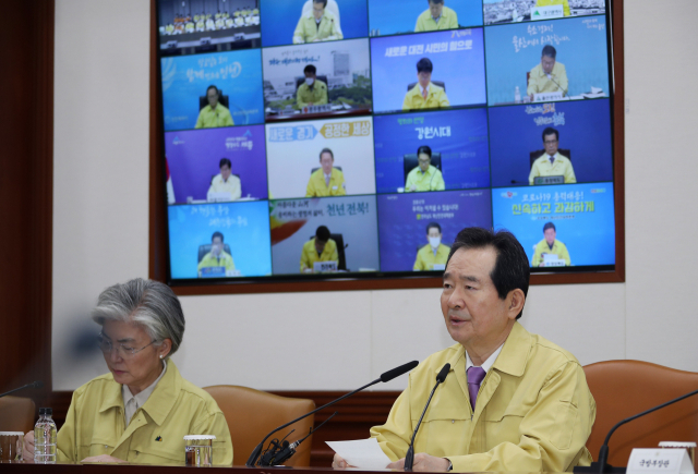 정세균 국무총리가 18일 오전 정부서울청사에서 열린 신종 코로나바이러스 감염증(코로나19) 대응 중앙재난안전대책본부 회의를 주재하며 발언하고 있다. 연합뉴스