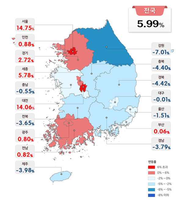 올해 전국 아파트 등 공동주택 공시가격이 지난해에 비해 5.99% 오른 것으로 집계됐다. 국토교통부 제공.