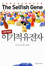 리처드 도킨스의 