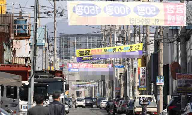 20일 대구 북구 3산업단지공단 거리에 공장매매를 알리는 현수막들이 걸려 있다. 3공단 내 한 업체 관계자는 